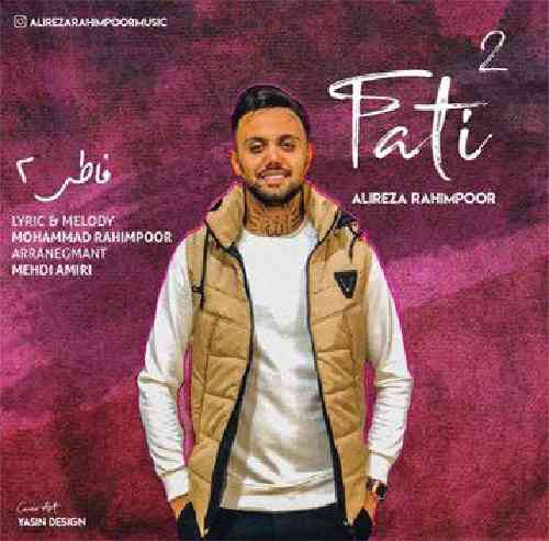 علیرضا رحیم پور فاطی ۲